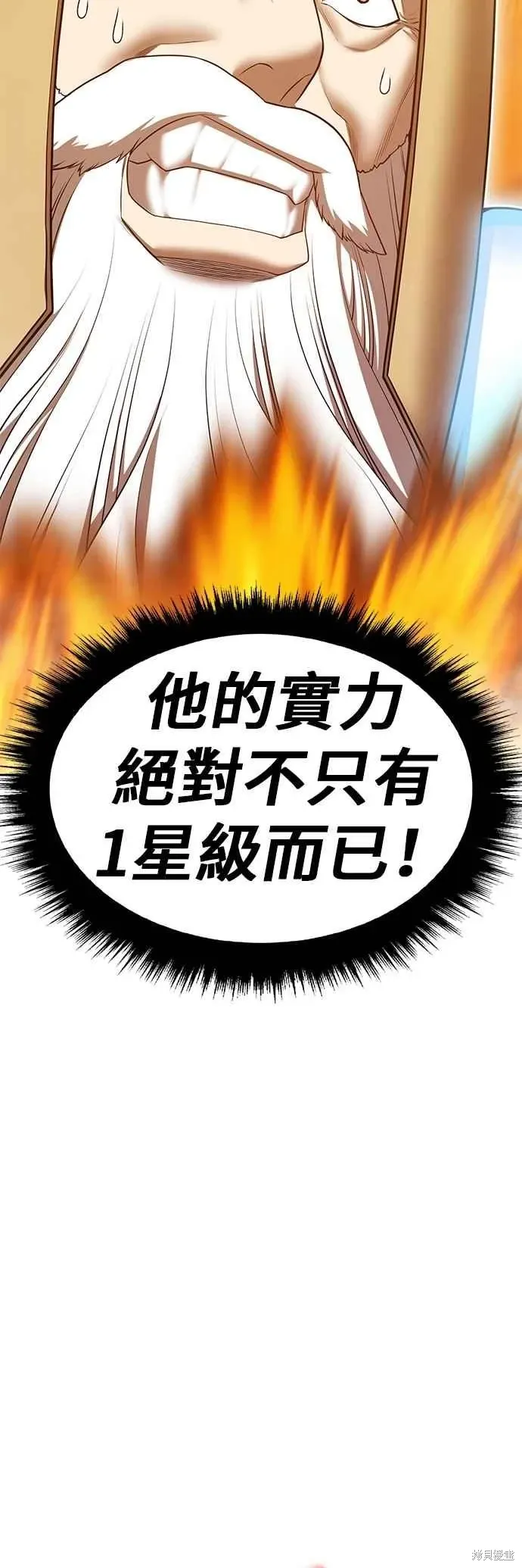第二季 第59话46