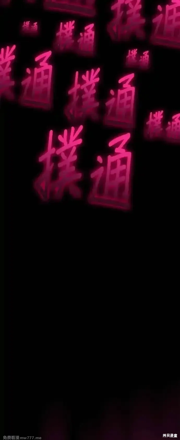 第二季 第56话217
