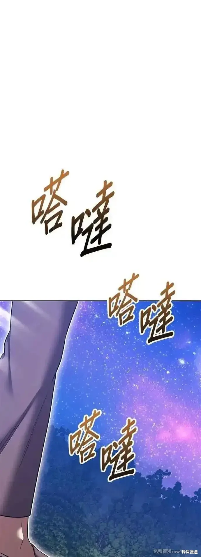第二季 第56话150