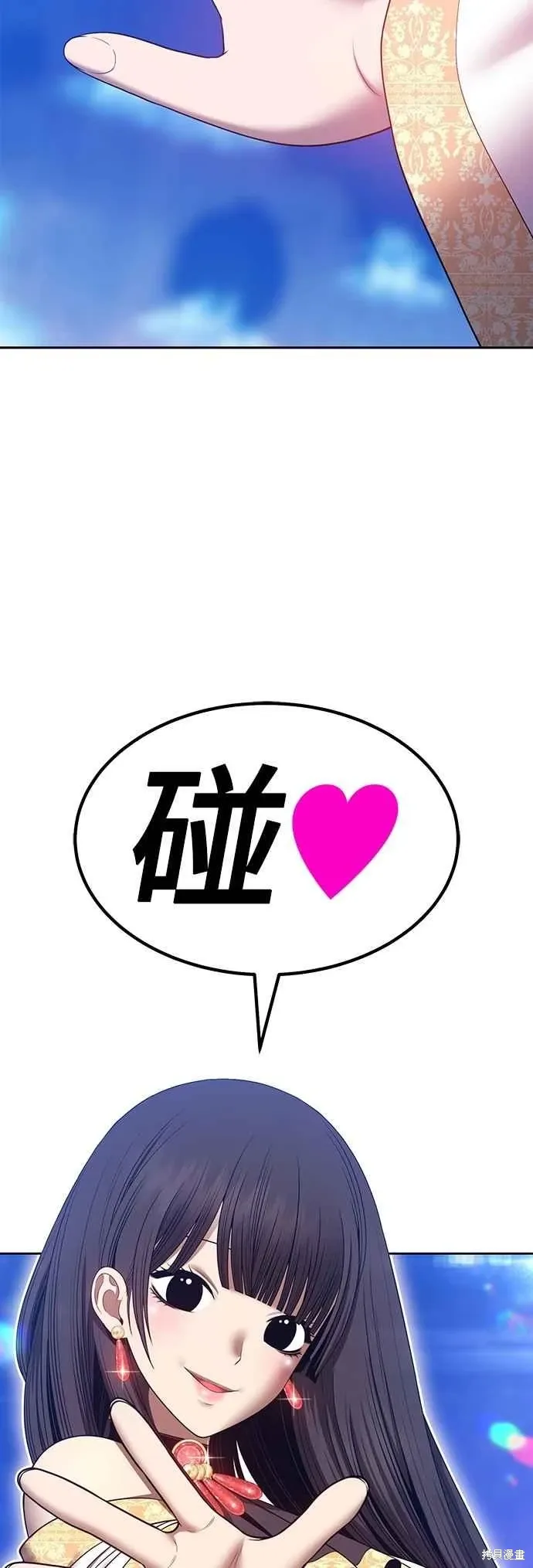 第二季 第60话59