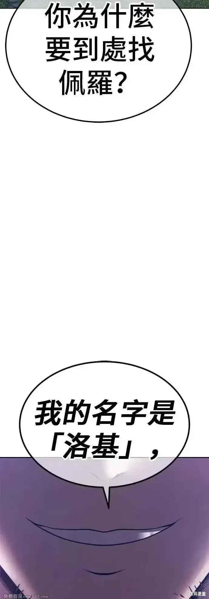 第二季 第56话187