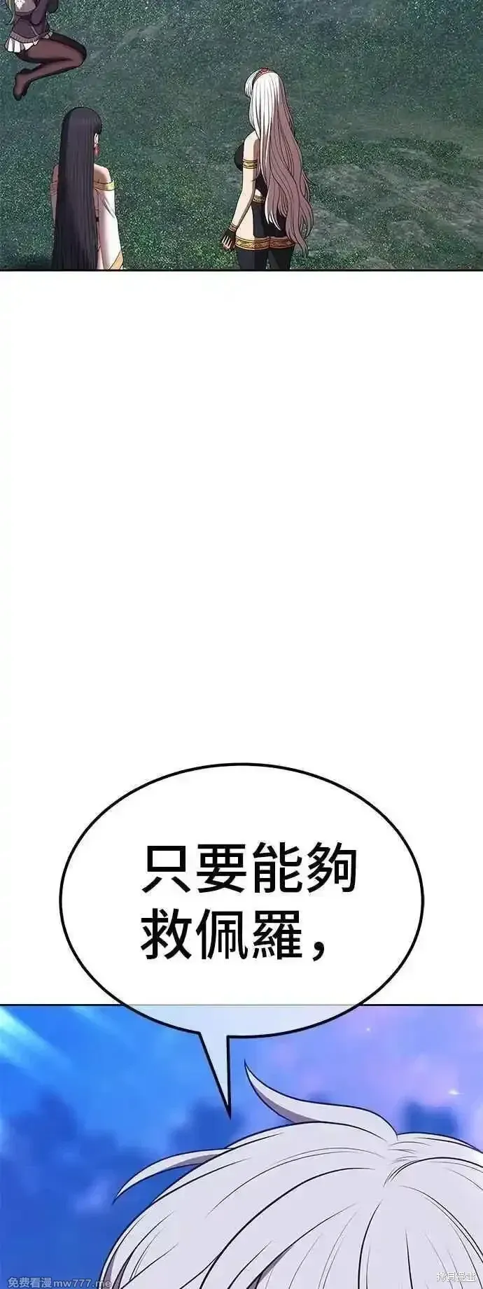 第二季 第57话82