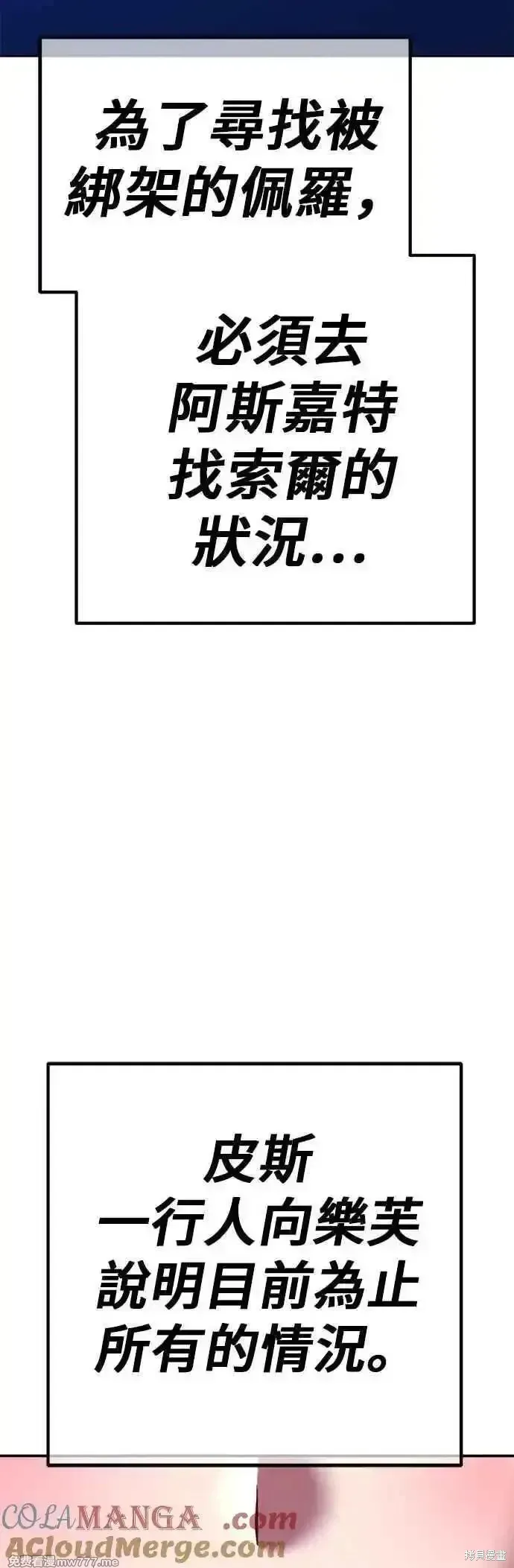 第二季 第56话172