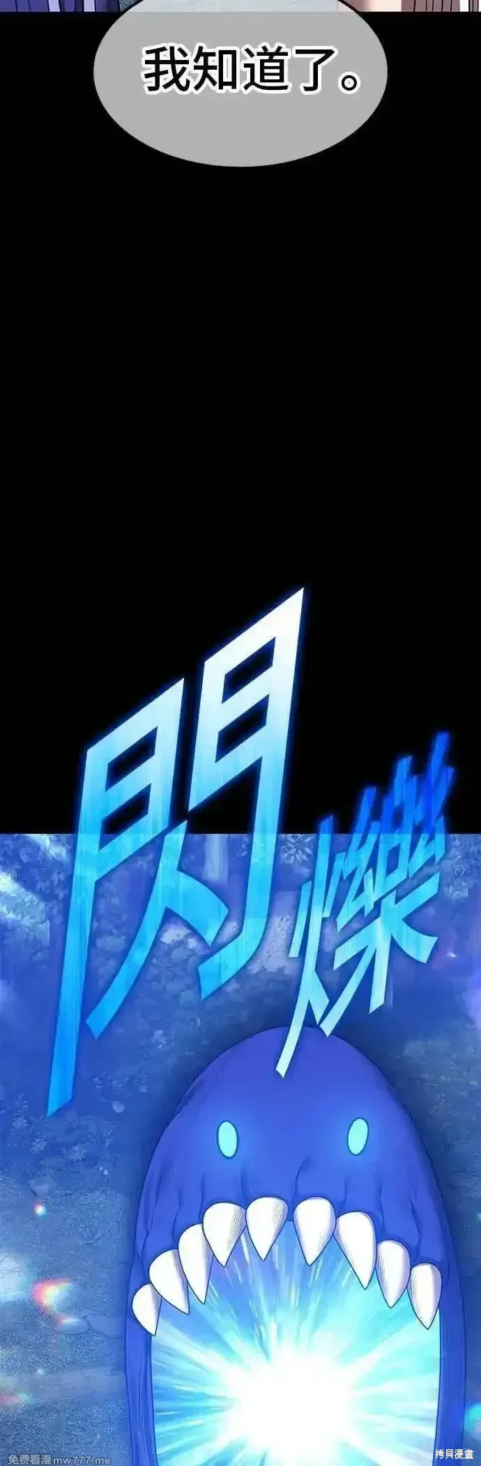 第二季 第56话145