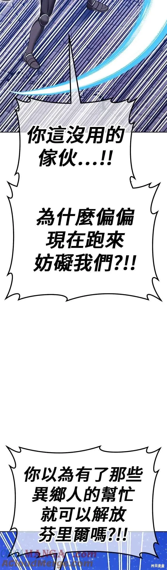 第二季 第61话40