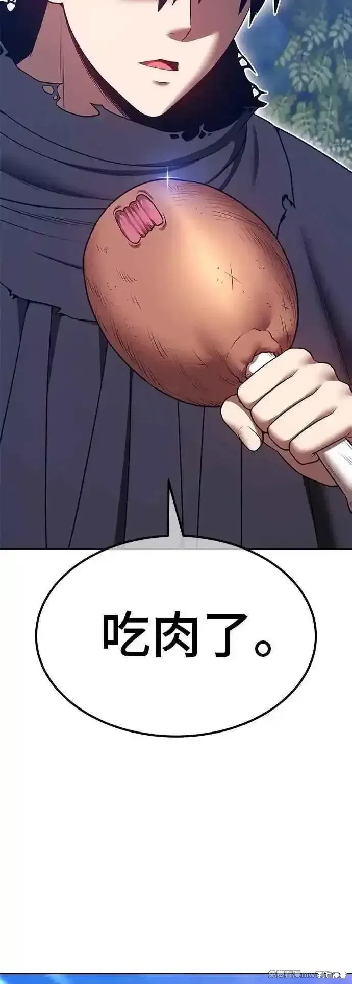 第二季 第57话70