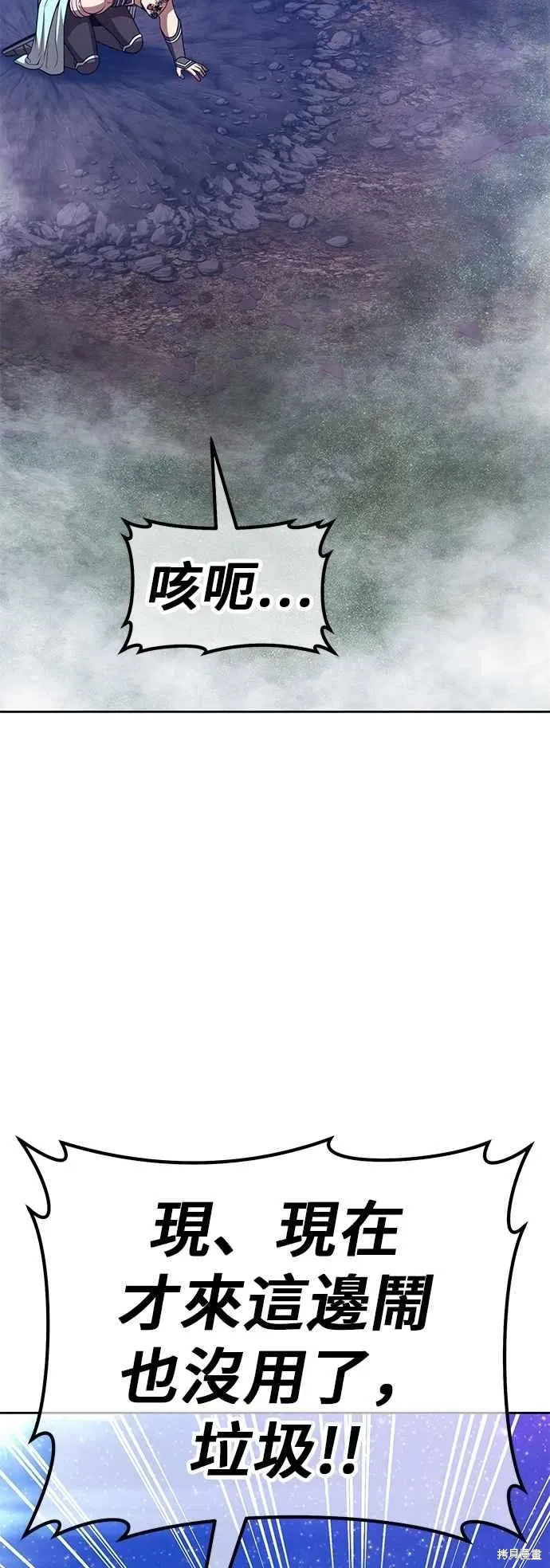 第二季 第61话202