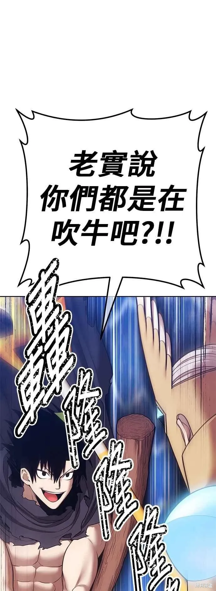 第二季 第59话89