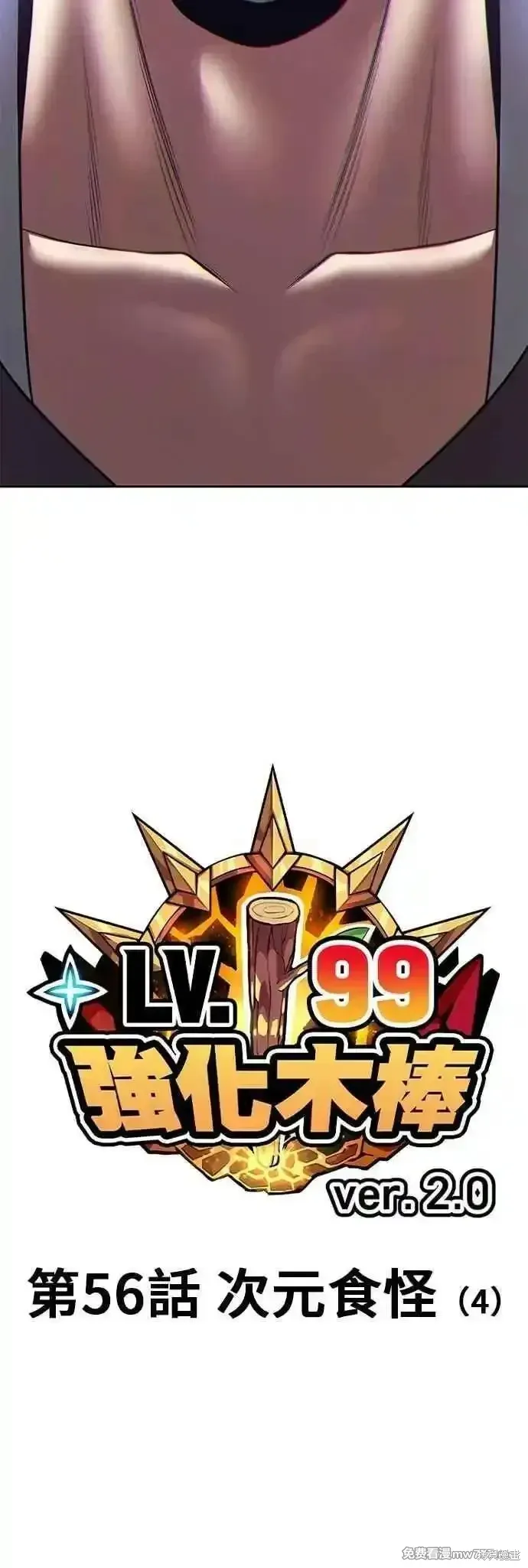 第二季 第56话19