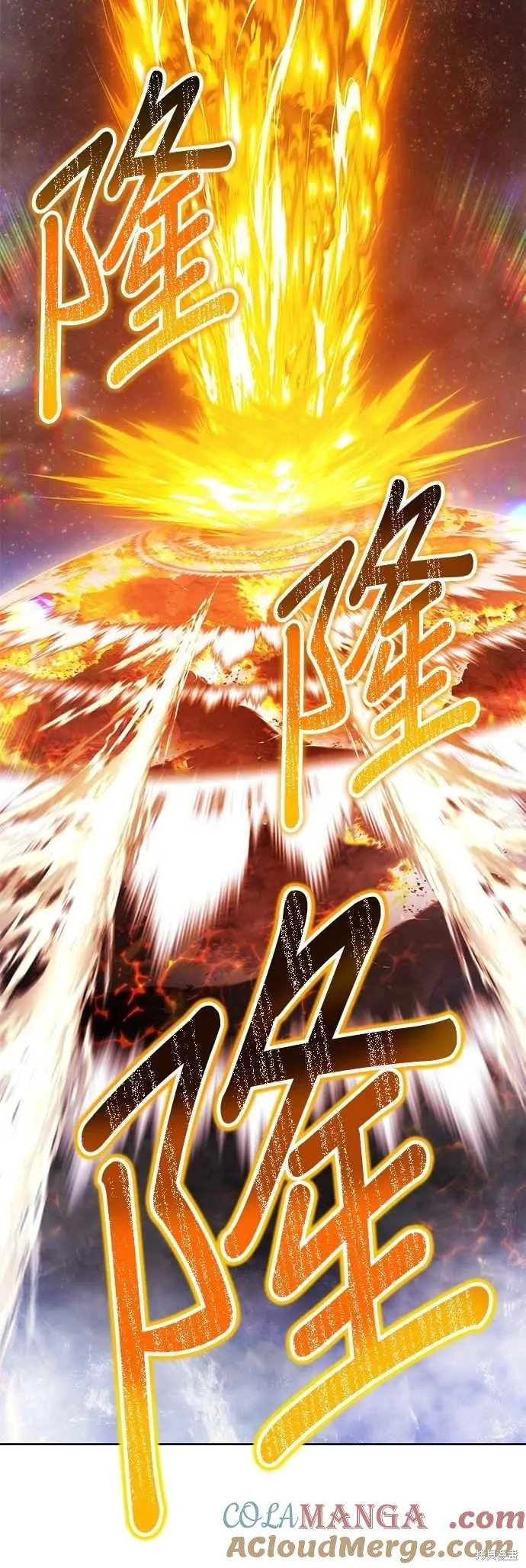 第二季 第62话64