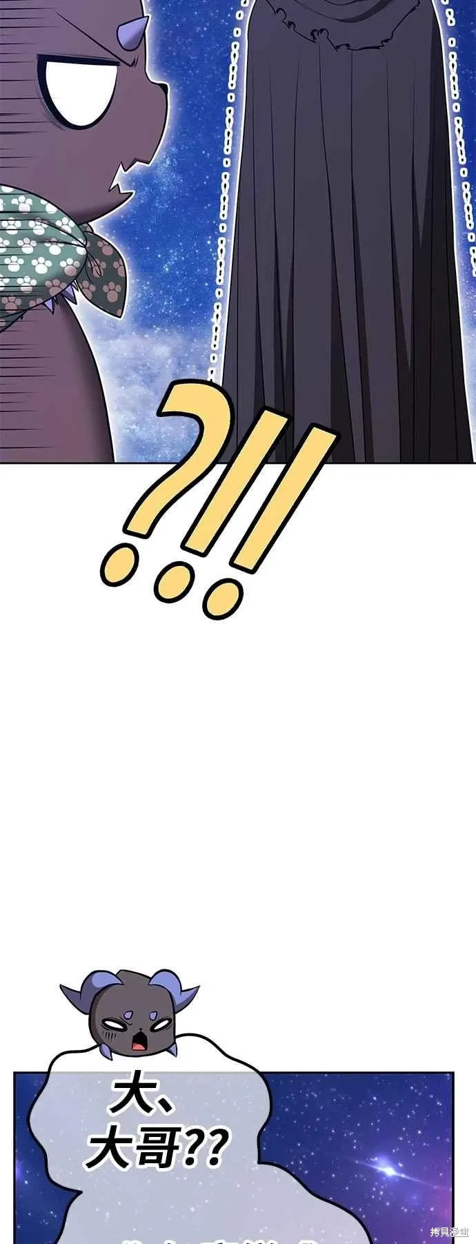 第二季 第61话110