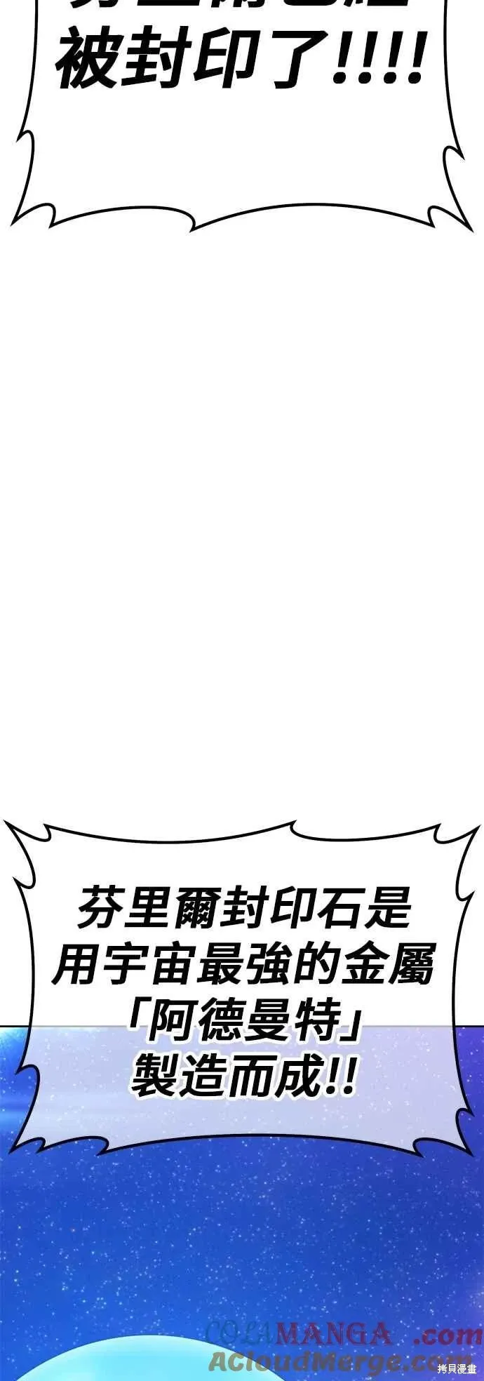 第二季 第61话204