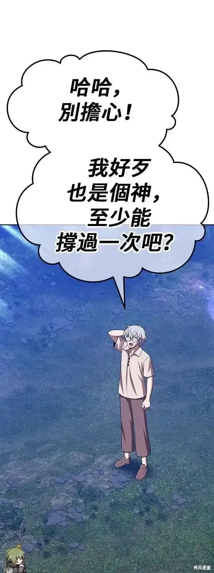 第二季 第57话81