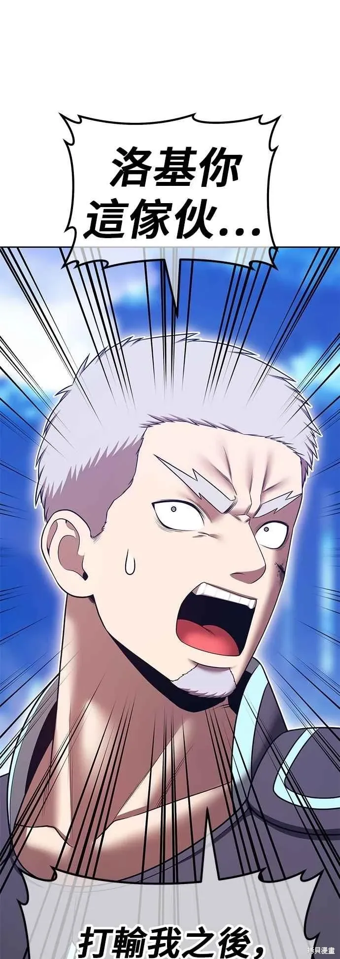 第二季 第61话27