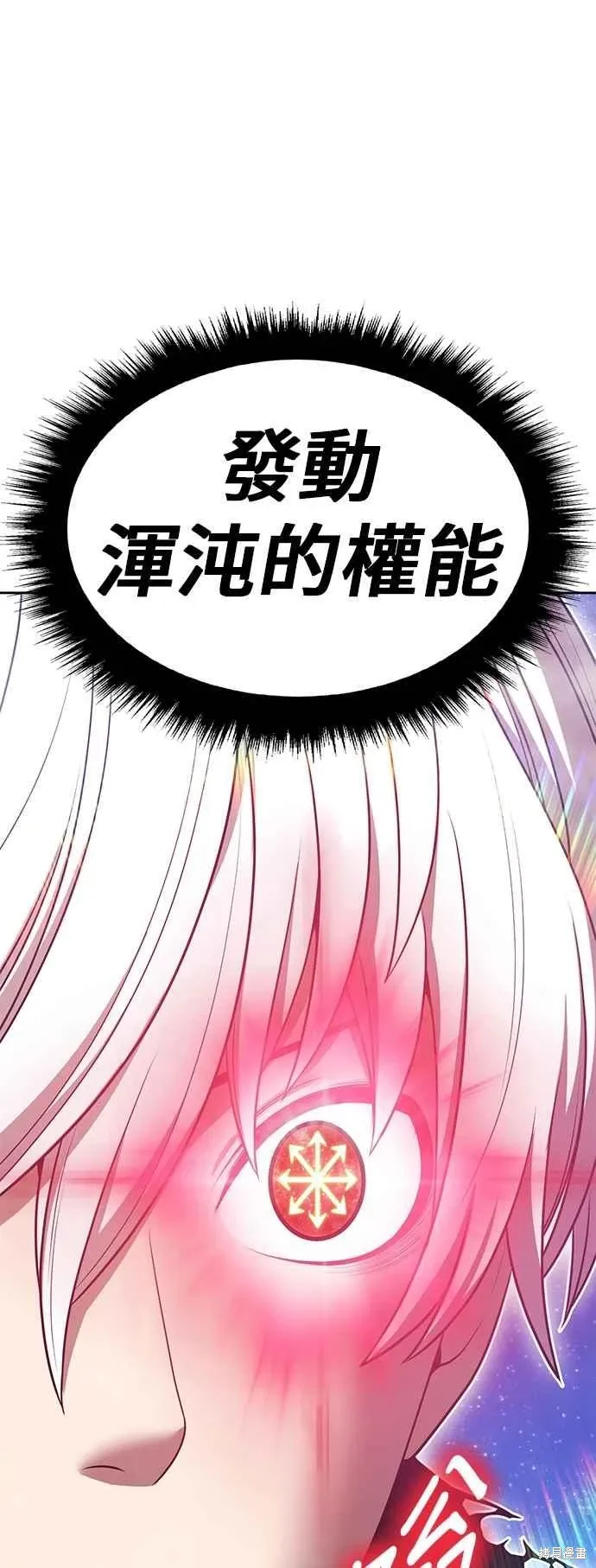 第二季 第59话127