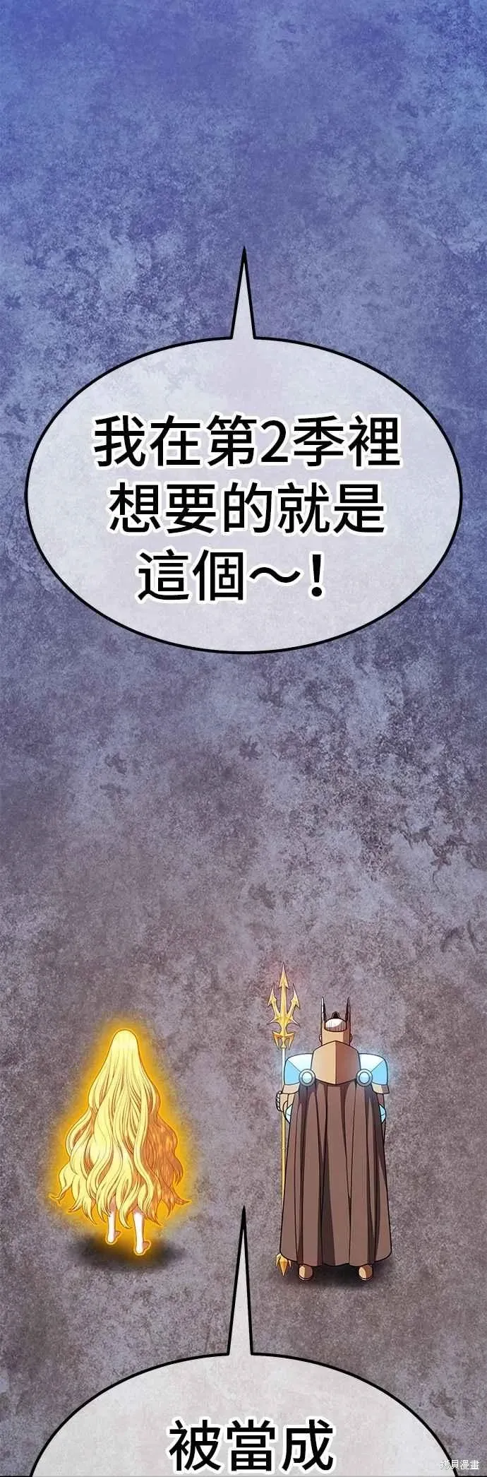 第二季 第59话205