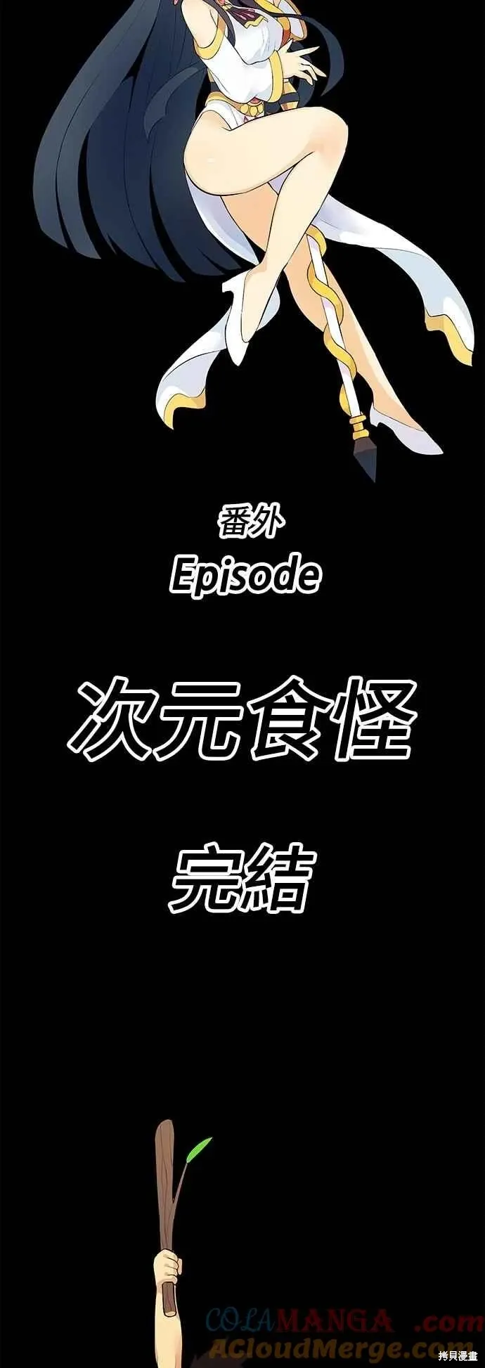 第二季 第60话244