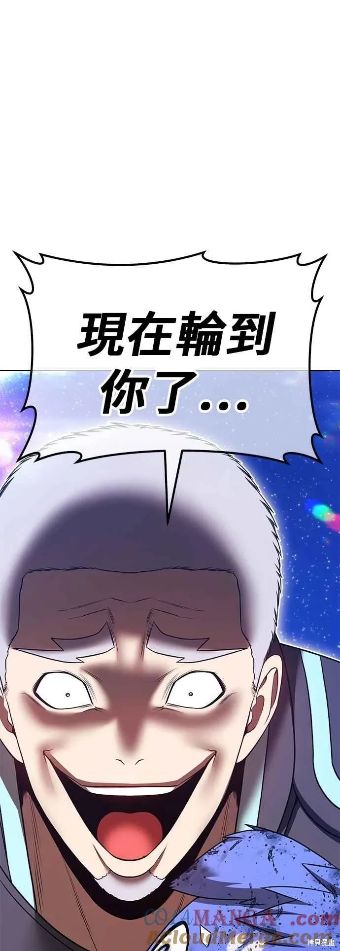 第二季 第61话184