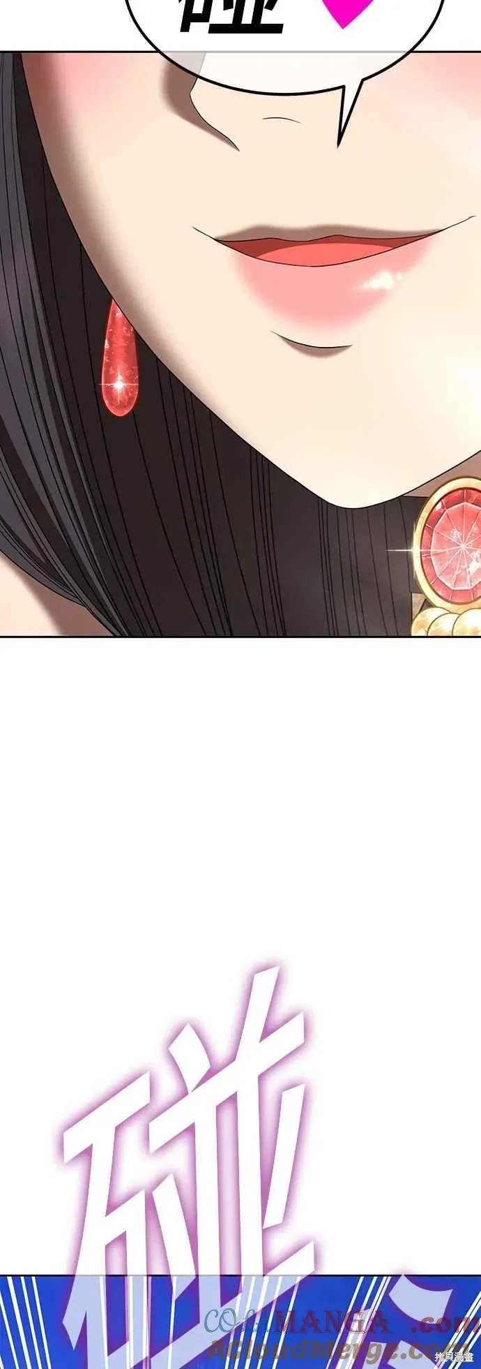 第二季 第60话48