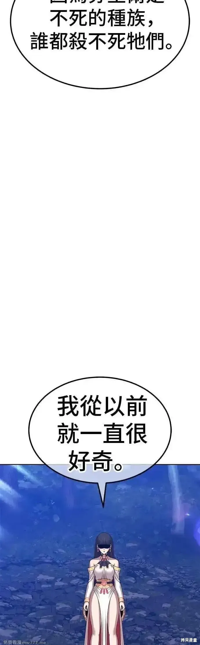 第二季 第57话31