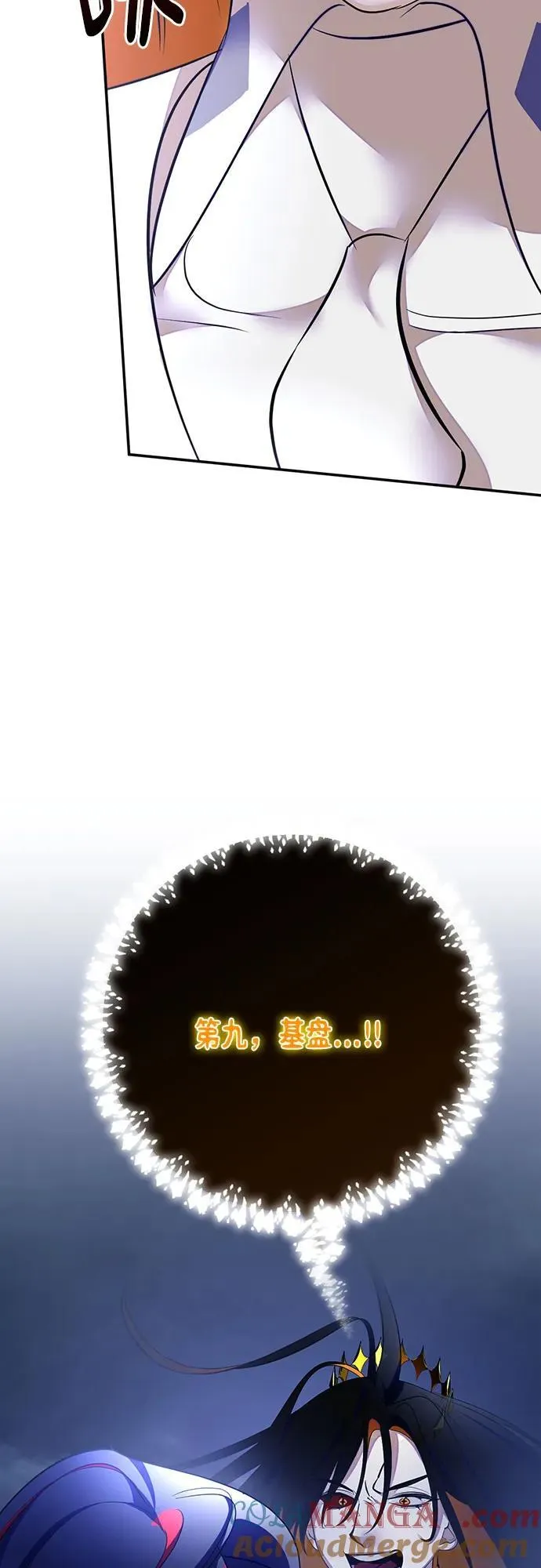 [第202话] 王冠的主人（4）33