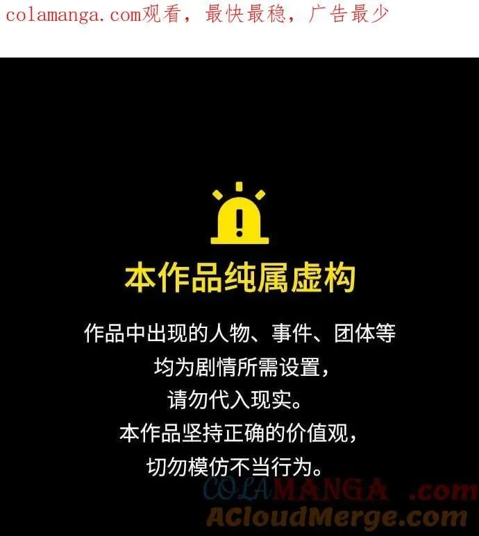 [第196话] 分界点（2）0