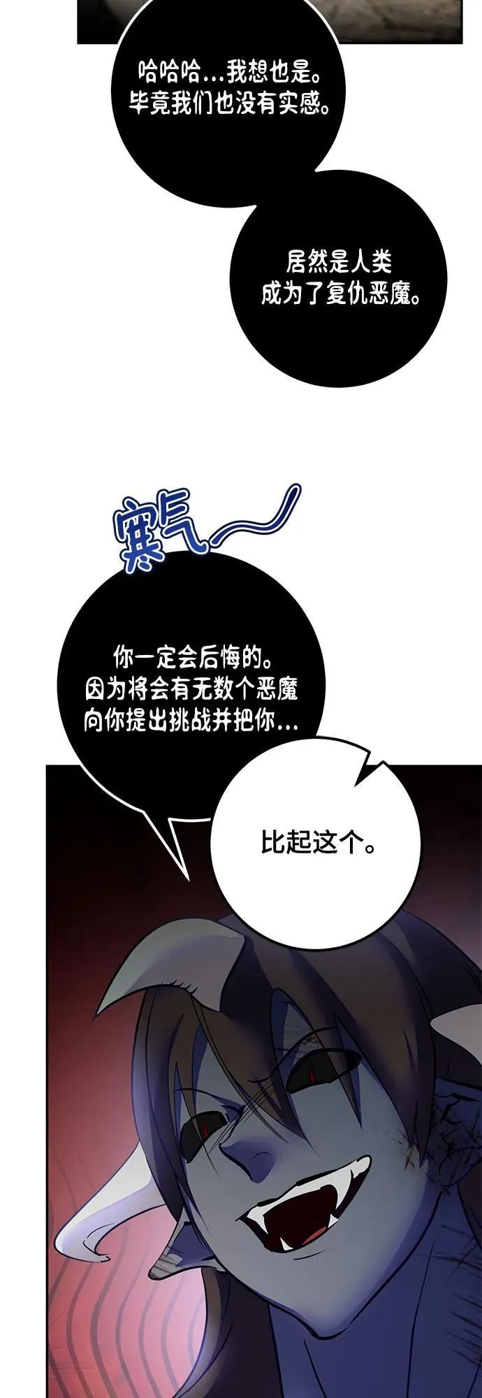 [第199话] 王冠的主人（1）5