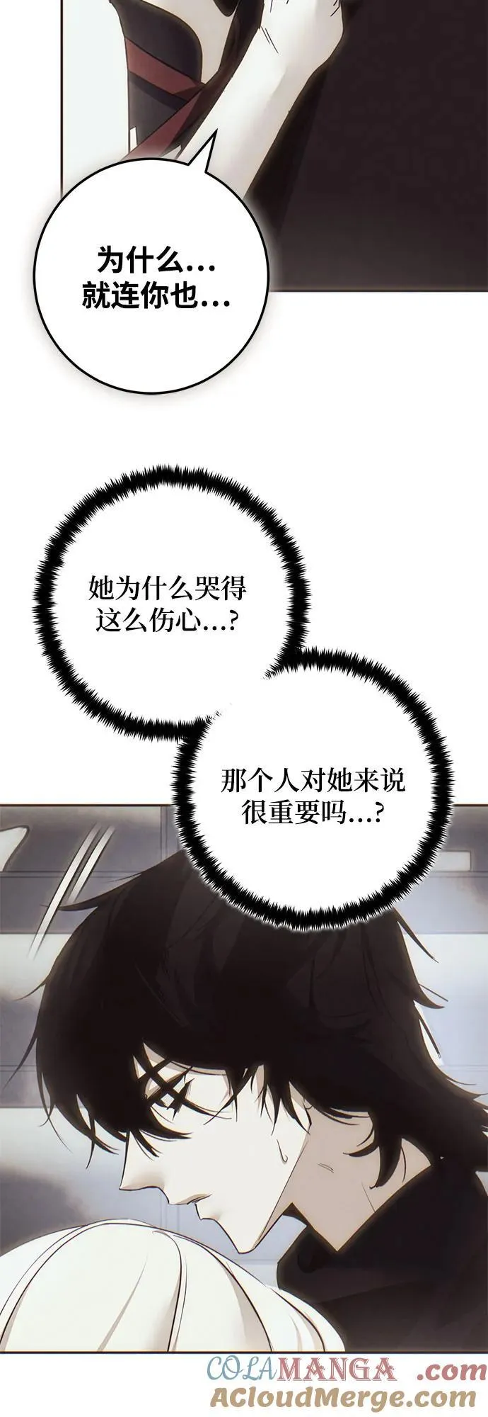 [第204话] 开发者的信息（1）3