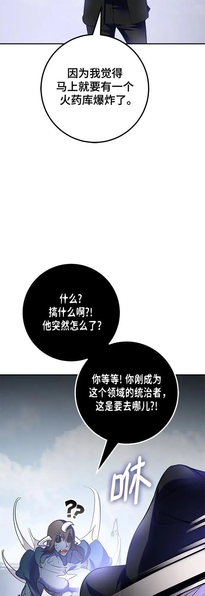 [第199话] 王冠的主人（1）7