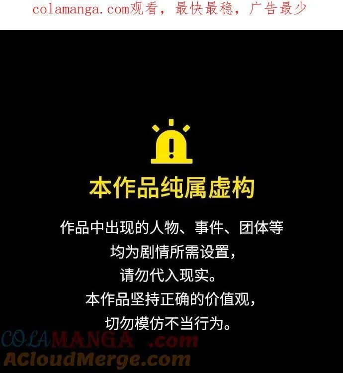 [第199话] 王冠的主人（1）0