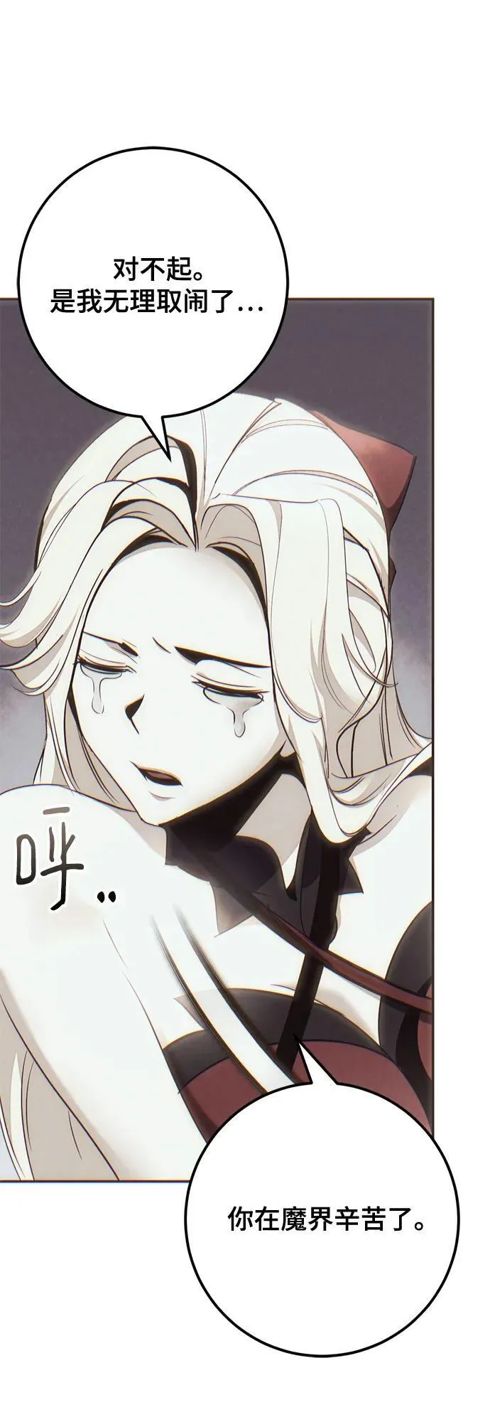 [第204话] 开发者的信息（1）4