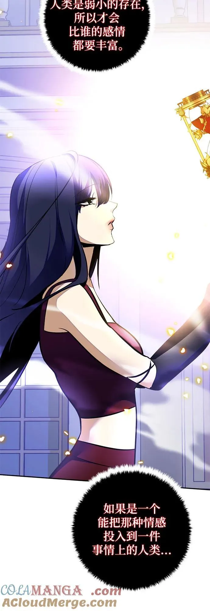 [第197话] 分界点（3）69
