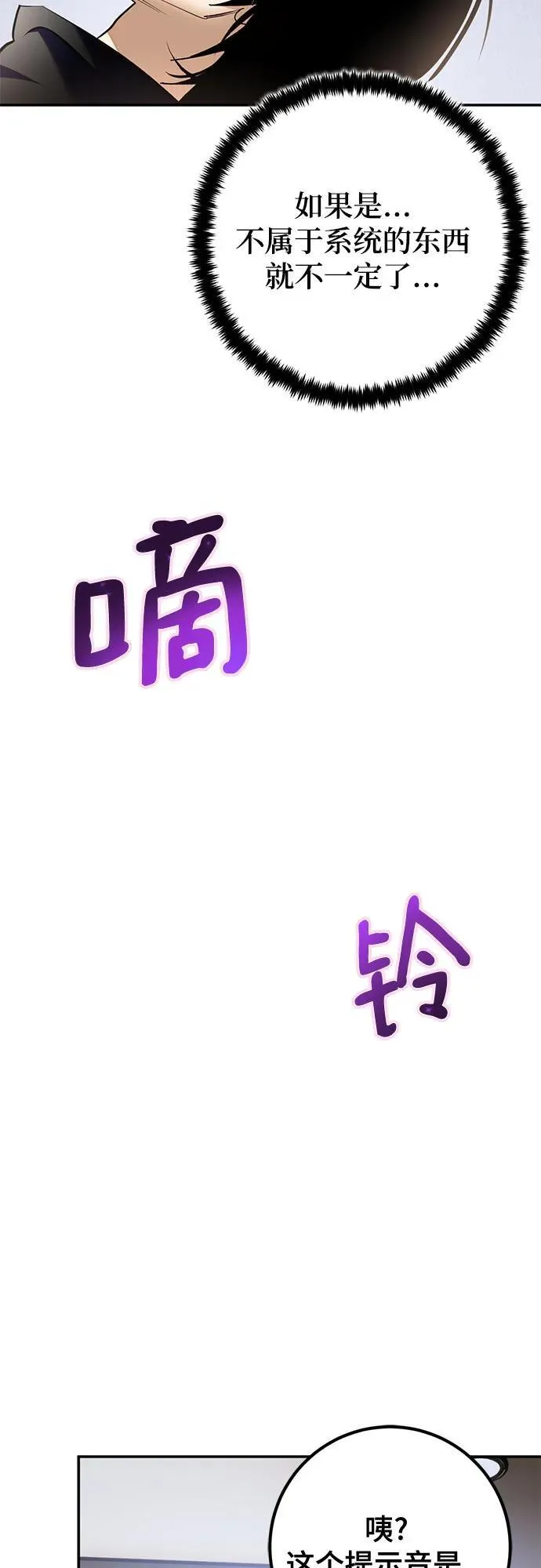 [第204话] 开发者的信息（1）40