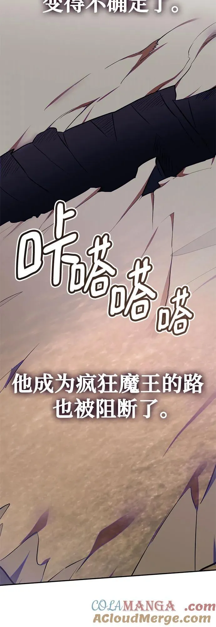 [第199话] 王冠的主人（1）24