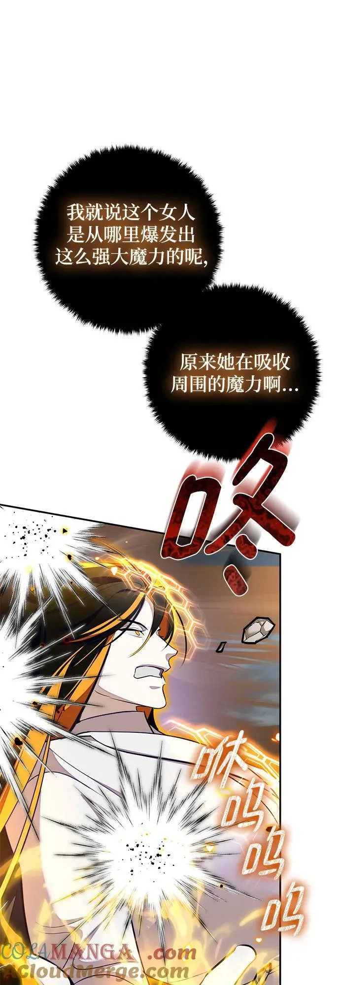 [第200话] 王冠的主人（2）63
