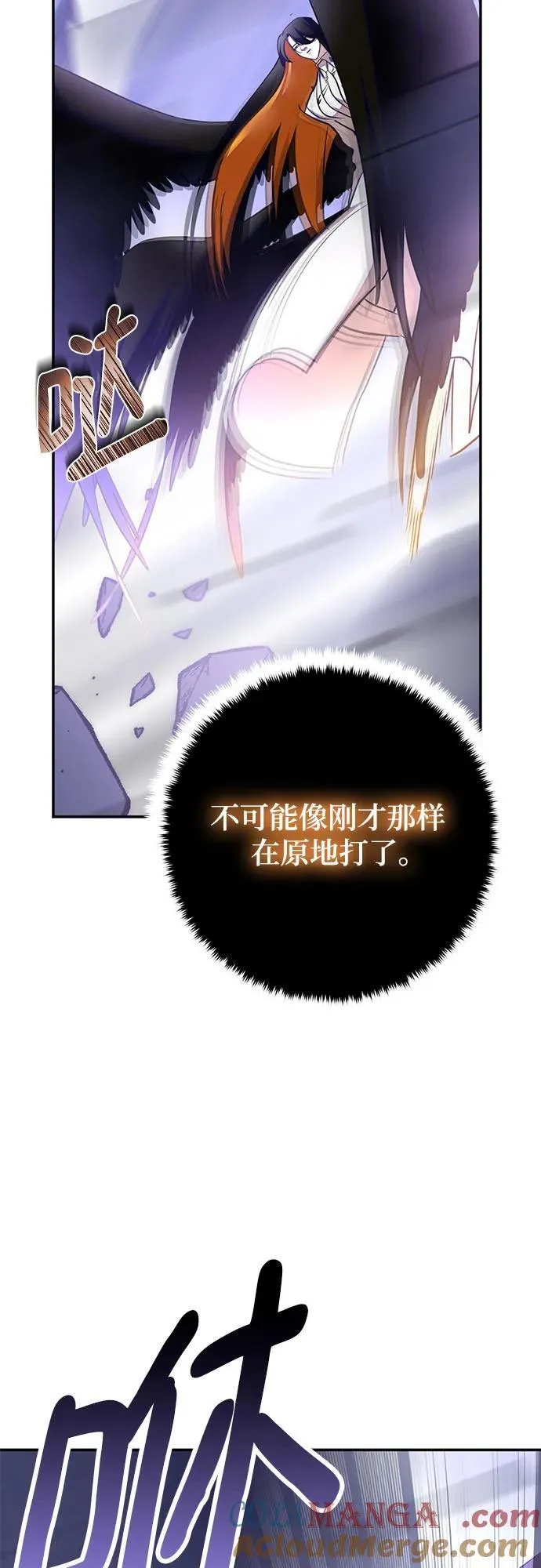 [第199话] 王冠的主人（1）48
