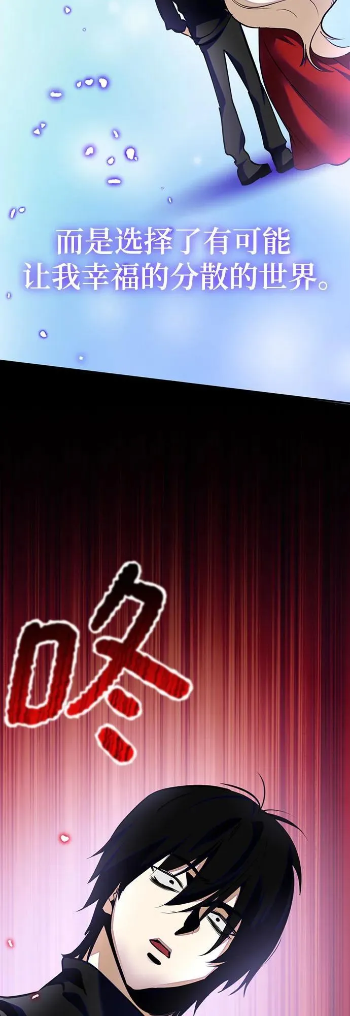 [第198话] 分界点（4）61