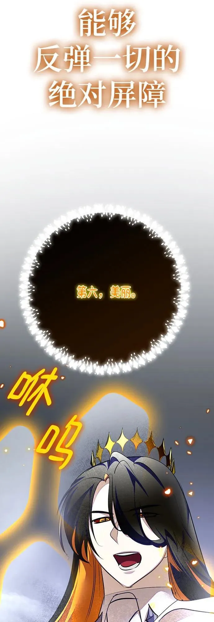 [第202话] 王冠的主人（4）44
