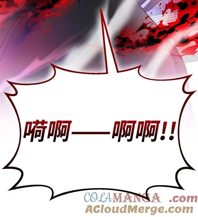 [第199话] 王冠的主人（1）42