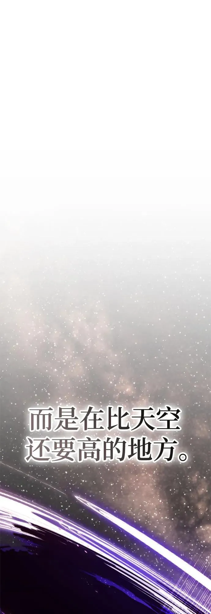 [第196话] 分界点（2）59