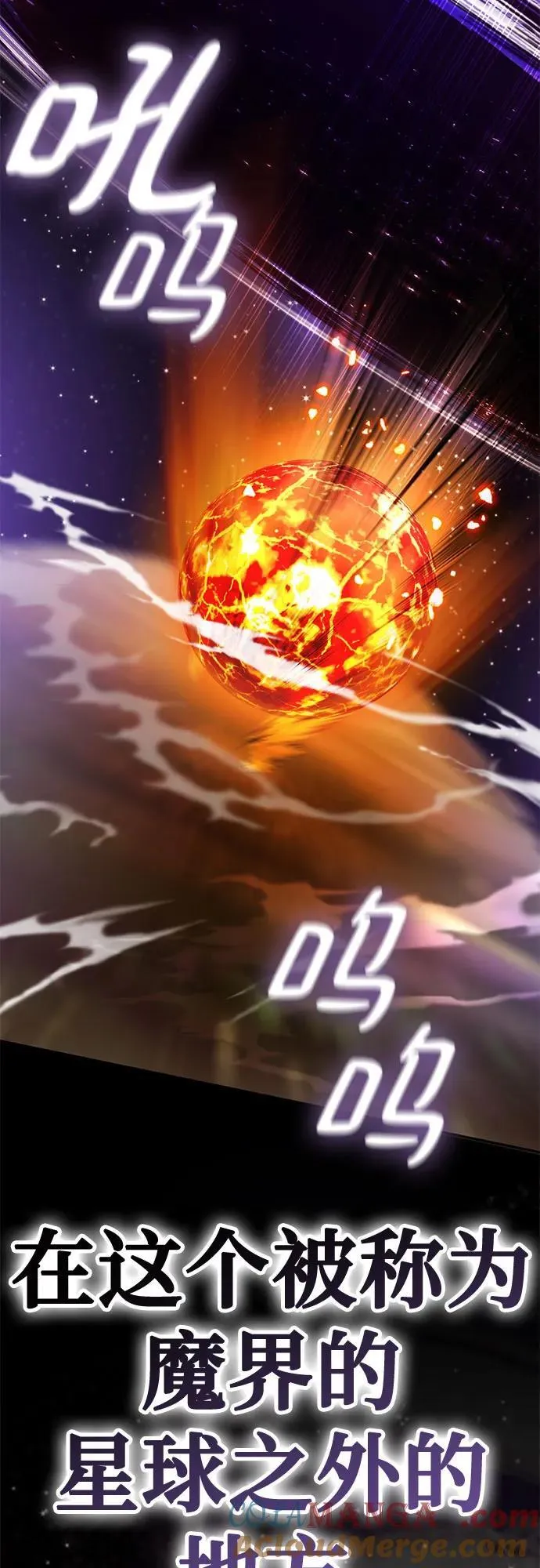 [第196话] 分界点（2）60
