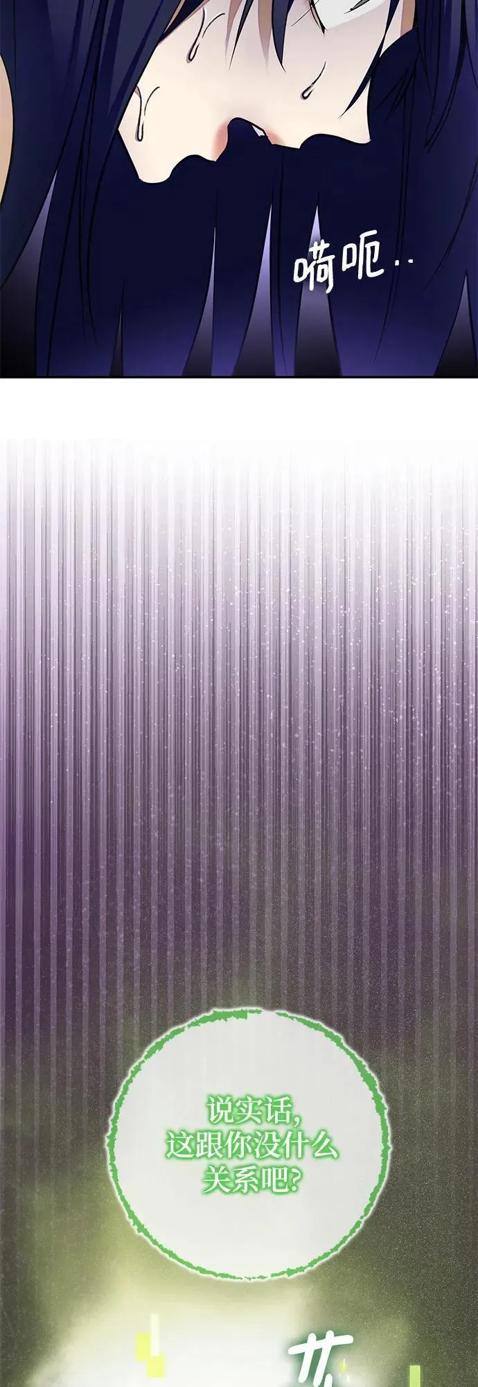 [第197话] 分界点（3）20