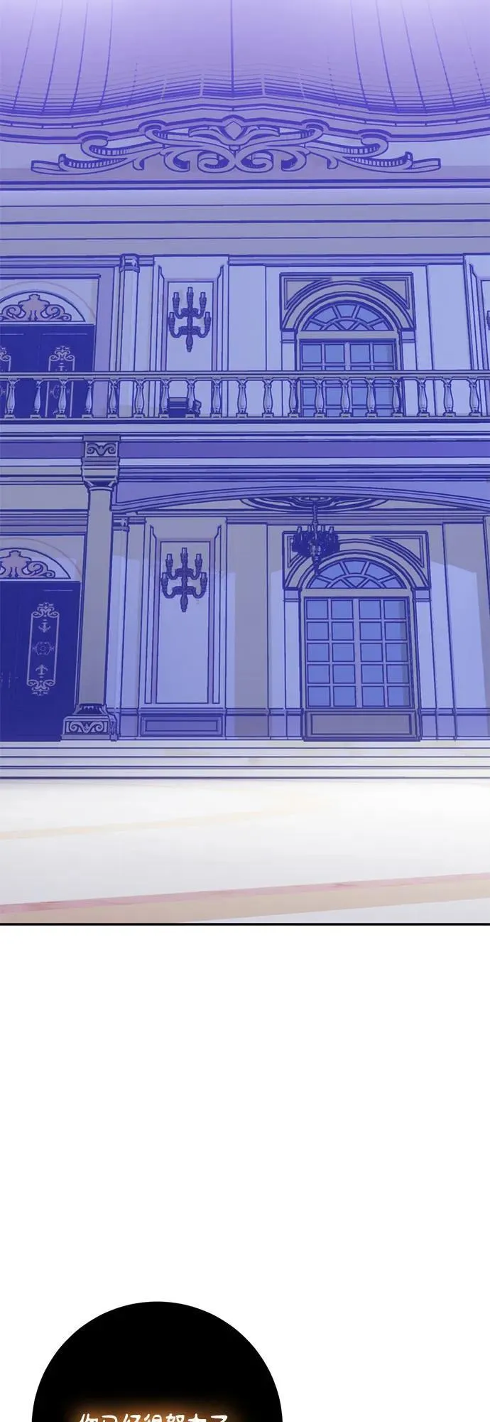 [第196话] 分界点（2）70