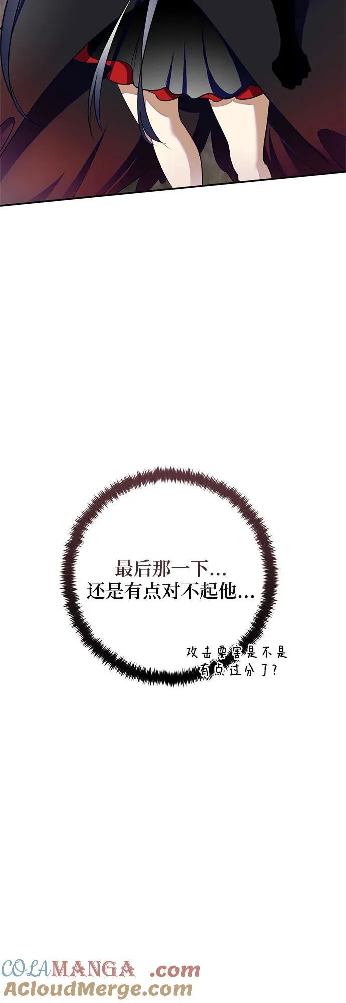 [第203话] 王冠的主人（5）15