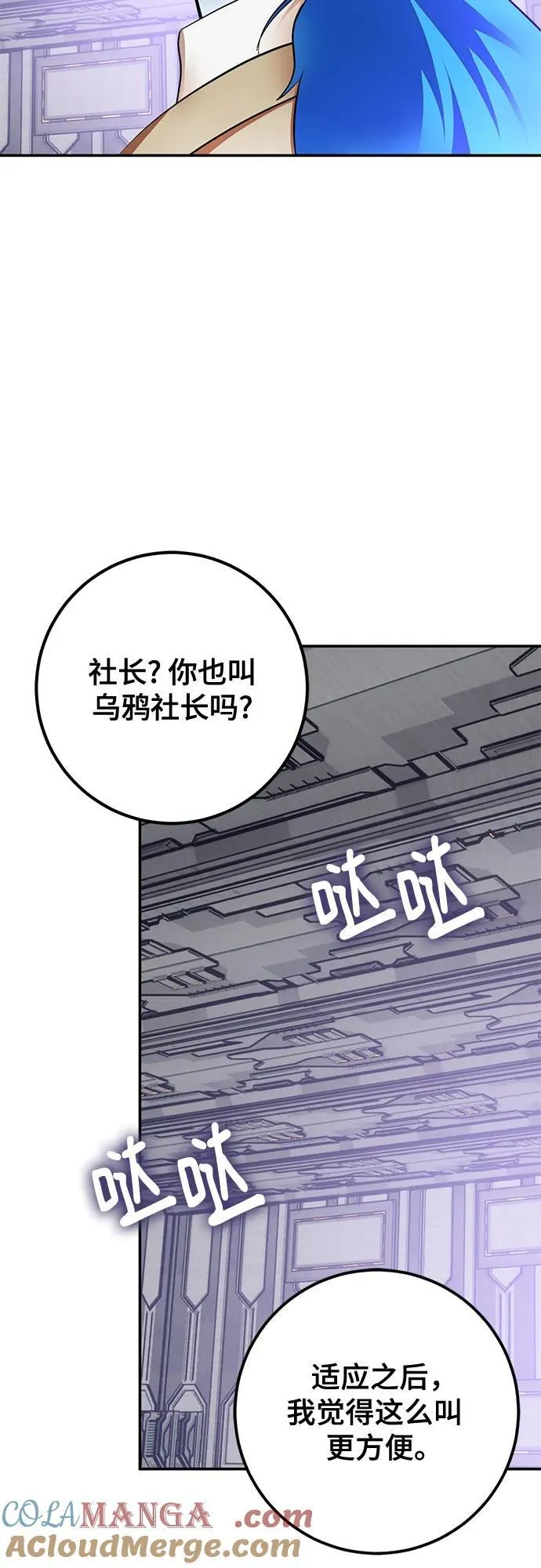 [第204话] 开发者的信息（1）66