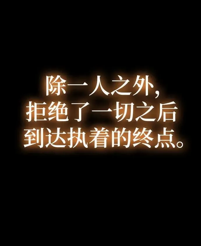 [第202话] 王冠的主人（4）64