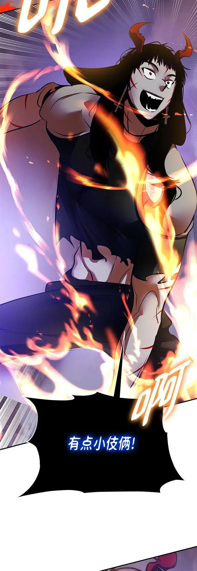 [第196话] 分界点（2）29