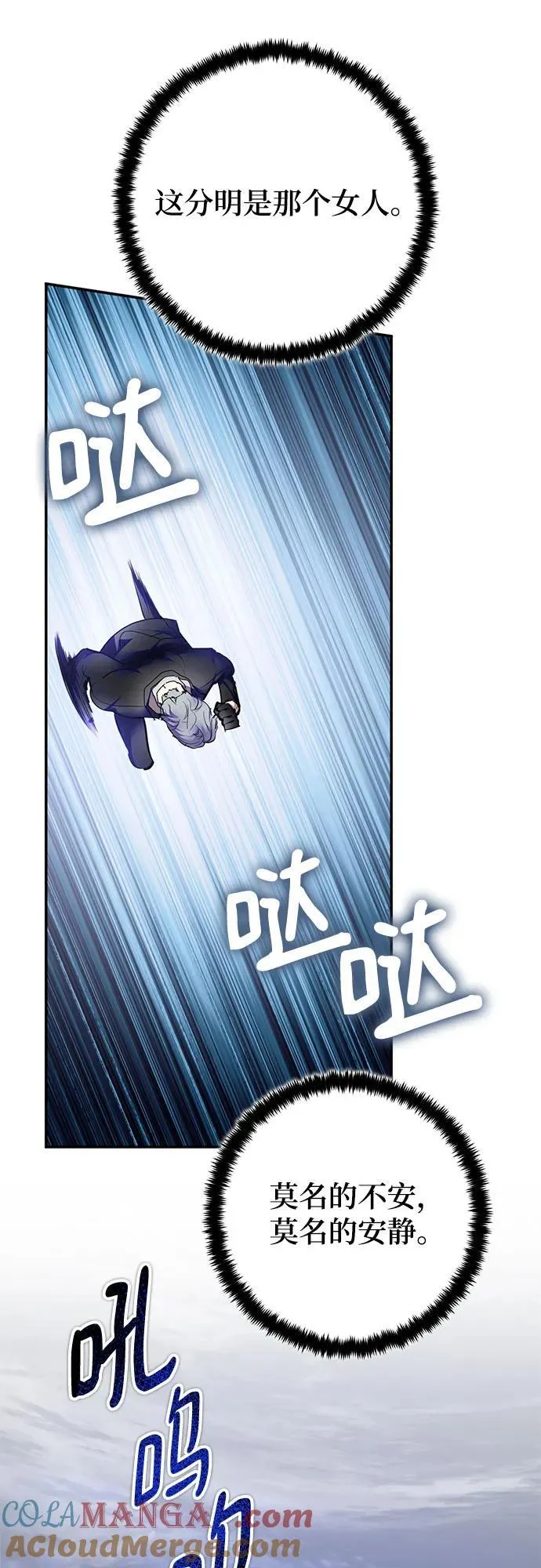 [第199话] 王冠的主人（1）9