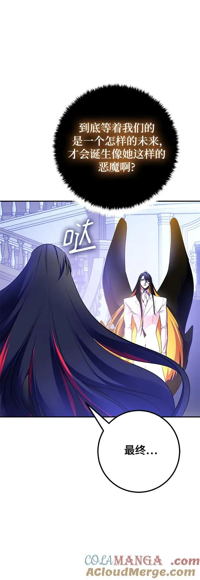 [第199话] 王冠的主人（1）18