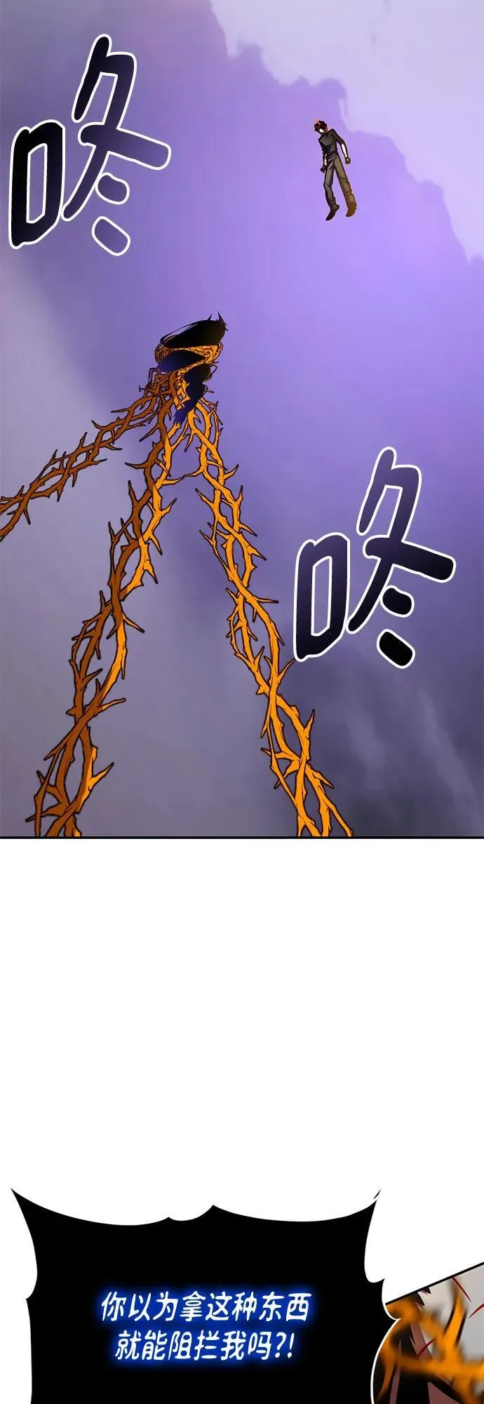 [第196话] 分界点（2）31